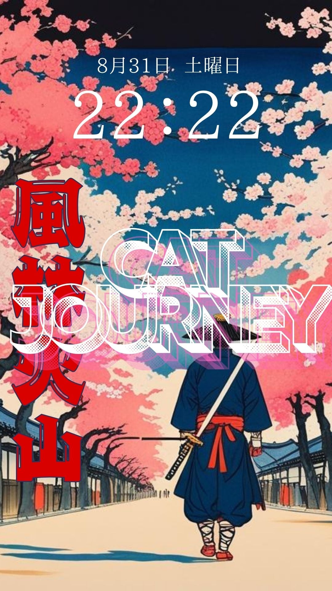 スマホ用壁紙　浮世絵風　武士　　Smartphone wallpapar  　UKIYOE-FU　BUSHI　3枚