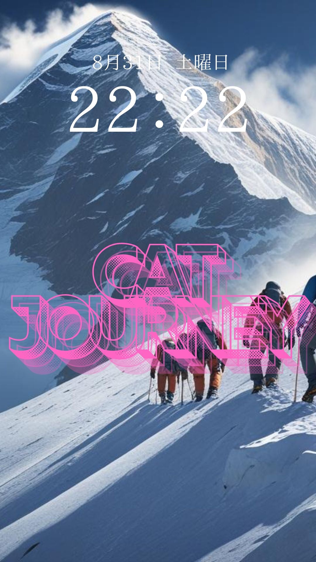 スマホ用壁紙　雪山の登山　Smart phone wallpapar  Snowy Mountain Climbing　デジタルアート　３枚