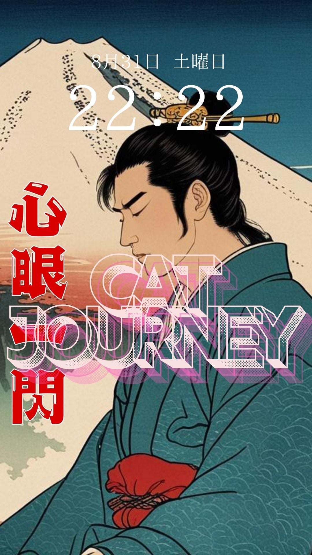 スマホ用壁紙　浮世絵風　武士　　Smartphone wallpapar  　UKIYOE-FU　BUSHI　3枚
